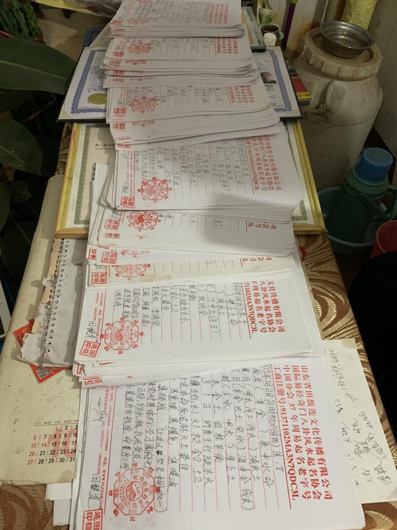 南通用案例说话 起名实力