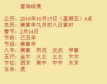南通尚名轩起名